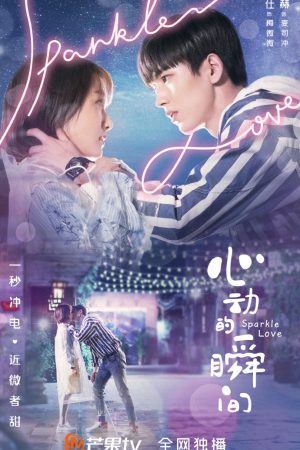 Phim Khoảnh Khắc Rung Động - Sparkle Love PhimChill Vietsub (2020)