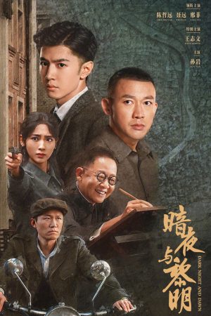 Phim Đêm Tối Và Bình Minh - Dark Night and Dawn PhimChill Vietsub (2024)