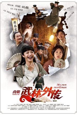 Phim Võ Lâm Ngoại Truyện - My Own Swordsman PhimChill Vietsub (2011)