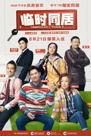 Phim Gia đình tạm bợ - Temporary Family PhimChill Vietsub (2014)