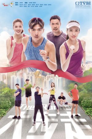 Phim Sải Bước Tiến Lên - The Runner PhimChill Vietsub (2020)