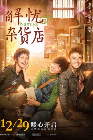 Phim Điều Kì Diệu Của Tiệm Tạp Hóa Namiya - Namiya PhimChill Vietsub (2017)