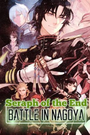 Phim Thần Vương Của Ngày Tàn 2 - Seraph of the Battle in Nagoya PhimChill Vietsub (2015)