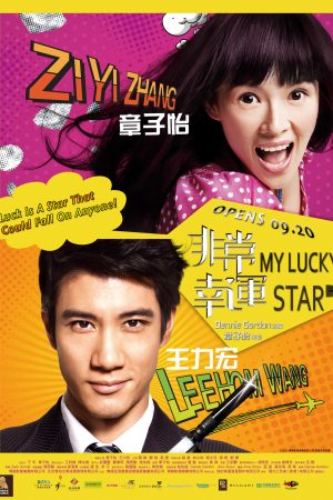 Phim Mỹ Nhân Đại Chiến 2 - My Lucky Star PhimChill Vietsub (2013)