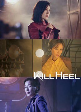 Phim Kill Heel Cuộc Chiến Giày Gót Nhọn - Kill Heel PhimChill Vietsub (2022)