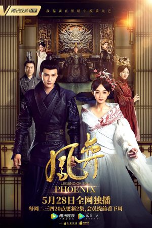 Phim Truyền Thuyết Phượng Hoàng (Phượng Dịch) - Legend of the Phoenix PhimChill Vietsub (2019)