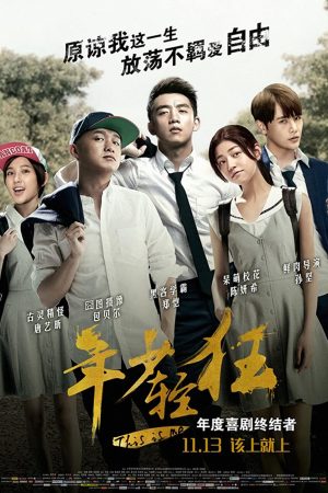 Phim Tuổi Trẻ Lông Bông - This Is Me PhimChill Vietsub (2015)