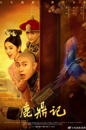 Phim Lộc Đỉnh Ký - The Deer and the Cauldron PhimChill Vietsub (2020)