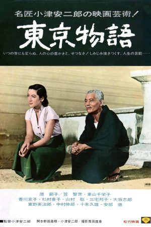 Phim Câu Chuyện Tokyo - Tokyo Story PhimChill Vietsub (1953)