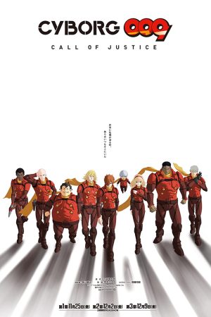 Phim Biệt Đội Công Lý - Cyborg 009 Call of Justice I PhimChill Vietsub (2016)