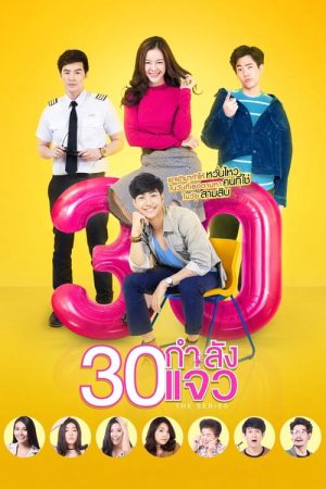 Phim 30 Vẫn Còn Xuân - Fabulous 30 The Series PhimChill Vietsub (2017)