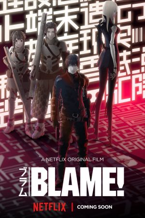 Phim Thế Giới Người Máy - Blame Movie PhimChill Vietsub (2017)