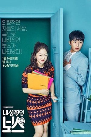 Phim Ông Chủ Bí Ẩn - Introverted Boss PhimChill Vietsub (2017)