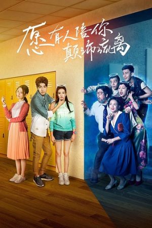 Phim Nguyện Có Người Phiêu Bạt Cùng Em - Accompany You Ups And Downs PhimChill Vietsub (2017)