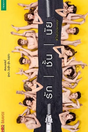 Xem phim Hội Gỡ Rối Tơ Lòng tập 6 PhimChill Thuyết Minh HD Vietsub Phim Thái Lan-The Underwear