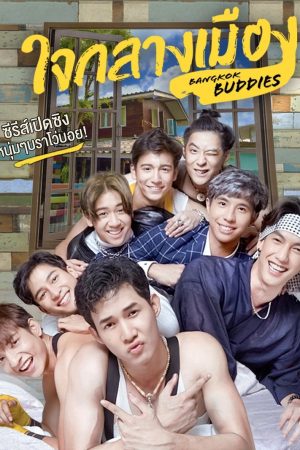 Phim Hội bạn Bangkok - Bangkok Buddies PhimChill Vietsub (2019)