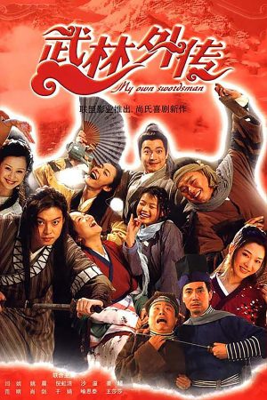 Phim Võ Lâm Ngoại Truyện - My Own Swordsman PhimChill Vietsub (2006)