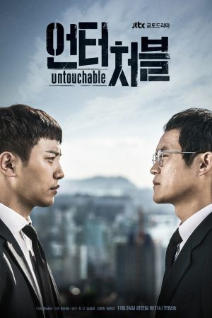 Phim Bất Khả Xâm Phạm - Untouchable PhimChill Vietsub (2017)