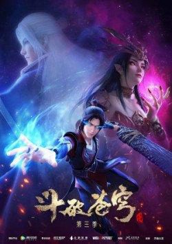 Xem phim Đấu Phá Thương Khung 3 tập 9 PhimChill Thuyết Minh HD Thuyết Minh Phim Trung Quốc-Fights Break Sphere 3