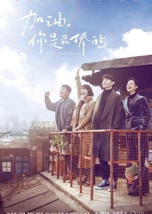 Phim Cố Lên Bạn Là Giỏi Nhất - MrFighting PhimChill Vietsub (2019)