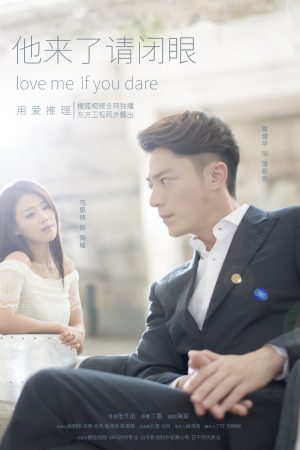 Phim Hãy Nhắm Mắt Khi Anh Đến - Love Me If You Dare PhimChill Vietsub (2015)