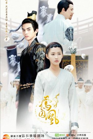 Phim Phượng Tù Hoàng - Untouchable Lovers PhimChill Vietsub (2018)