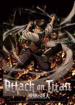 Xem phim Đại Chiến Titan OAD tập 05 PhimChill Thuyết Minh HD Vietsub Phim Trung Quốc-Attack on Titan OAD