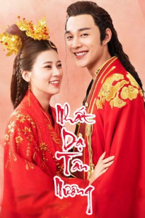 Phim Nhất Dạ Tân Nương - The Romance Of Hua Rong PhimChill Vietsub (2020)