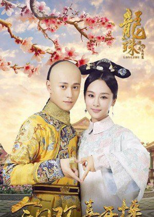 Xem phim Long Châu Truyền Kỳ tập 38 PhimChill Thuyết Minh HD Thuyết Minh Phim Trung Quốc-Legend Of Dragon Pearl