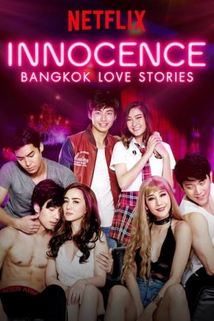 Phim Chuyện tình Bangkok Ngây thơ - Bangkok Love Stories Innocence PhimChill Vietsub (2018)