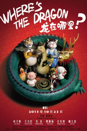 Phim Phi Vụ Tìm Rồng - Wheres The Dragon PhimChill Vietsub (2015)