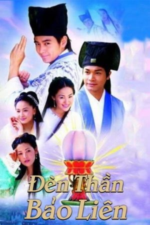 Phim Đèn Thần Bảo Liên - Đèn Thần Bảo Liên PhimChill Vietsub (2000)