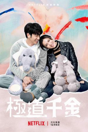 Phim Công chúa Hội Tam Hoàng - Triad Princess PhimChill Vietsub (2019)