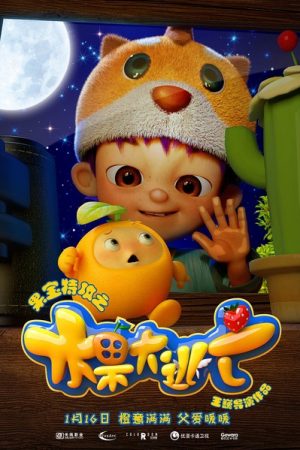 Phim Robo Trái Cây Cuộc Đào Thoát Vĩ Đại - Fruity Robo The Great Escape PhimChill Vietsub (2016)