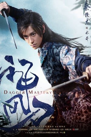 Phim Thần Phong Đao - Dagger Mastery PhimChill Vietsub (2018)