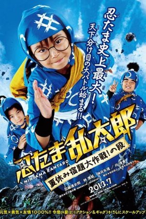 Phim Ninja Loạn Thị Điệp Vụ Bất Khả Thi - Ninja Kids Summer Mission Impossible PhimChill Vietsub (2013)