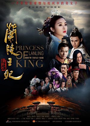 Phim Lan Lăng Vương Phi - Princess Of Lanling King PhimChill Vietsub (2016)