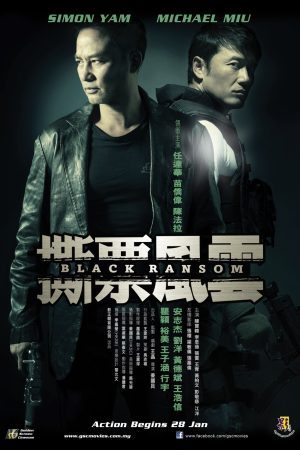 Phim Tiền Chuộc Đen - Black Ransom PhimChill Vietsub (2010)