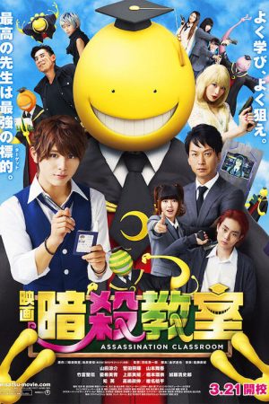 Phim Lớp Học Ám Sát Live Action - Assassination Classroom Live Action PhimChill Vietsub (2015)