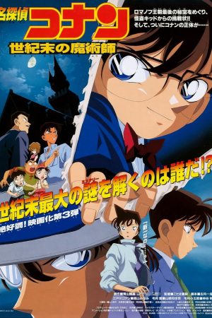 Phim Thám Tử Lừng Danh Conan Ảo Thuật Gia Cuối Cùng Của Thế Kỷ - Detective Conan The Last Wizard of the Century PhimChill Vietsub (1999)