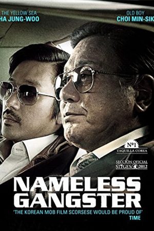 Phim Găng Tơ Vô Danh - Nameless Gangster PhimChill Vietsub (2012)