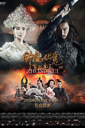 Phim Chung Quỳ Phục Ma Tuyết Yêu Ma Linh - Zhongkui Snow Girl And The Dark Crystal PhimChill Vietsub (2015)