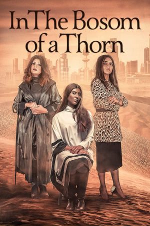 Phim Chiếc gai trong lòng - In the Bosom of a Thorn PhimChill Vietsub (2019)