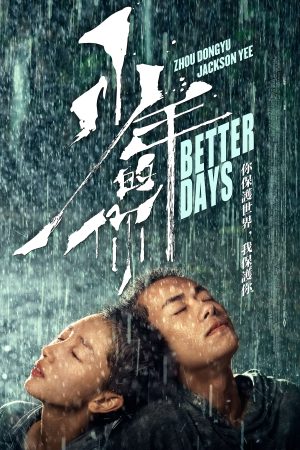 Phim Em Của Thời Niên Thiếu - Better Days PhimChill Vietsub (2019)