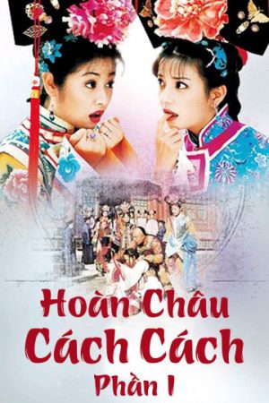 Phim Hoàn Châu Cách Cách ( 1) - Hoàn Châu Cách Cách ( 1) PhimChill Vietsub (1998)