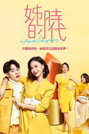 Phim Những Cô Nàng Thời Đại - Iron Ladies PhimChill Vietsub (2018)