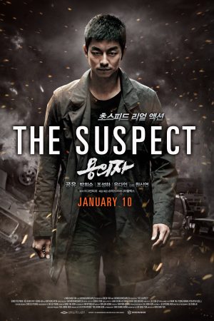 Phim Nghi Phạm Truy Lùng - The Suspect 2014 PhimChill Vietsub (2014)