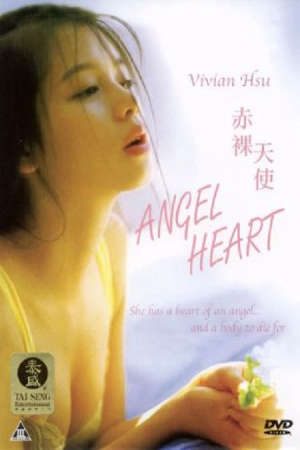 Phim Thay Mặt Mê Tình - Devil Face Angel Heart PhimChill Vietsub (1995)