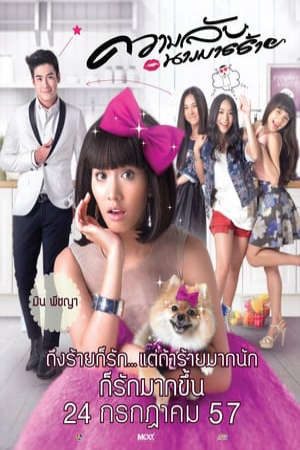 Xem phim Bí Mật Nàng Hồ Ly tập full PhimChill Thuyết Minh HD - Vietsub Phim Thái Lan-ความลับนางมารร้ายCall Me Bad Girl