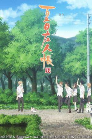 Xem phim Hữu Nhân Sổ Natsume Yuujinchou ( 6) tập 3 PhimChill Thuyết Minh HD Vietsub Phim Nhật Bản-Natsume Yuujinchou Roku